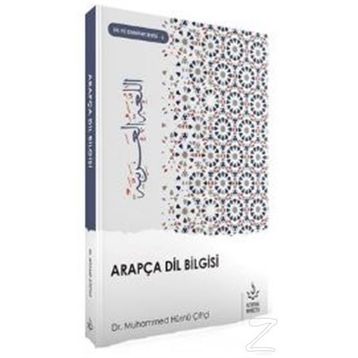Arapça Dil Bilgisi - Muhammed Hüsnü Çiftçi
