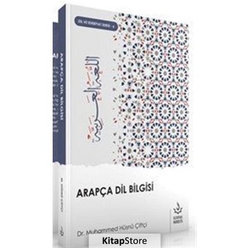 Arapça Dil Bilgisi - Muhammed Hüsnü Çiftçi