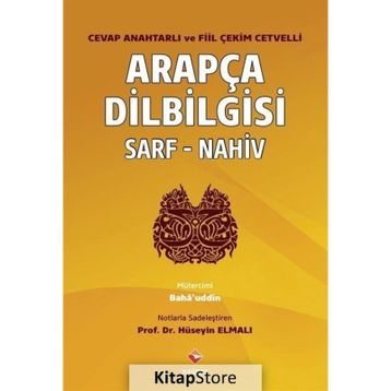 Arapça Dilbilgisi - Mehmet Maksudoğlu