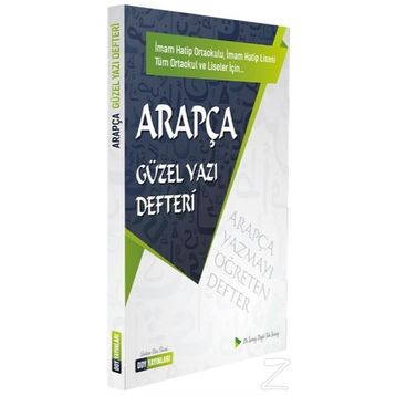 Arapça Güzel Yazı Defteri - Kazım Ağcakaya