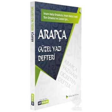 Arapça Güzel Yazı Defteri - Kazım Ağcakaya