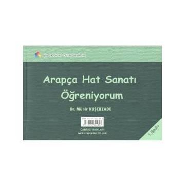Arapça Hat Sanatı Öğreniyorum - Münir Kuşçuzade