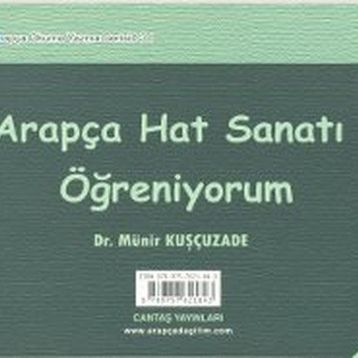 Arapça Hat Sanatı Öğreniyorum - Münir Kuşçuzade
