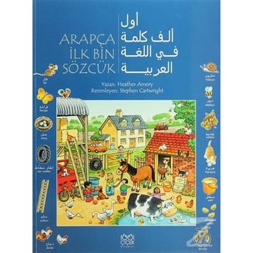 Arapça İlk Bin Sözcük - Heather Amery