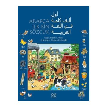 Arapça İlk Bin Sözcük - Heather Amery