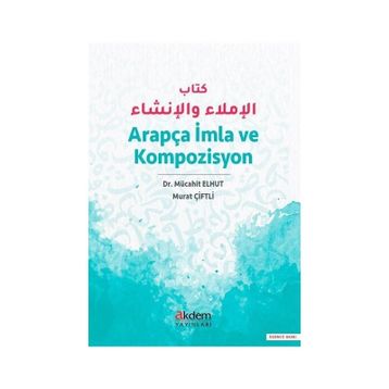 Arapça İmla ve Kompozisyon Dr. Mücahit Elhut