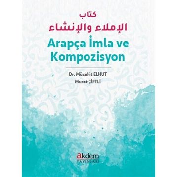 Arapça İmla ve Kompozisyon Dr. Mücahit Elhut