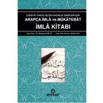 ARAPÇA İMLA VE MÜKATEBAT İMLA KİTABI - CANDEMIR DOĞAN