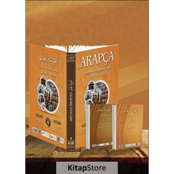 ARAPÇA KOLAY ÖĞRENME SETI - KOLEKTIF