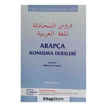 ARAPÇA KONUŞMA DERSLERI - MAHMUT TOPTAŞ