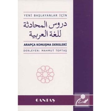 ARAPÇA KONUŞMA DERSLERI - MAHMUT TOPTAŞ
