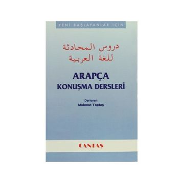 ARAPÇA KONUŞMA DERSLERI - MAHMUT TOPTAŞ