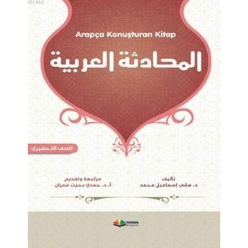Arapça Konuşturan Kitap - Hani İsmail Muhammed