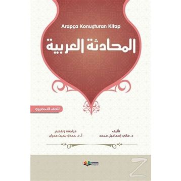 Arapça Konuşturan Kitap - Hani İsmail Muhammed