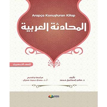 Arapça Konuşturan Kitap - Hani İsmail Muhammed