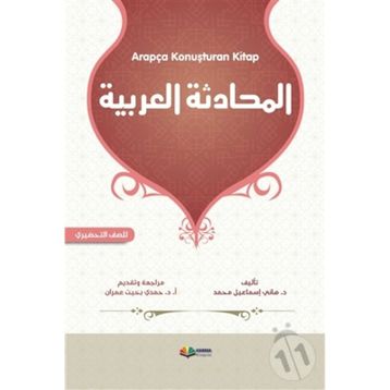 Arapça Konuşturan Kitap - Hani İsmail Muhammed