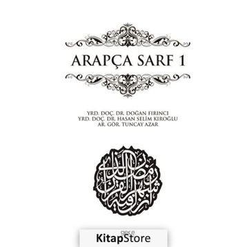 Arapça Sarf 1 - Doğan Fırıncı