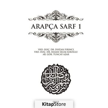 Arapça Sarf 1 - Doğan Fırıncı