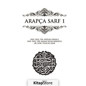 Arapça Sarf 1 - Doğan Fırıncı