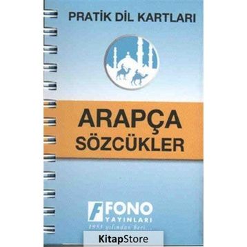 Arapça Sözcükler - kollektif