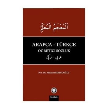ARAPÇA SÖZLÜK (TÜRKÇE ARAPÇA/ARAPÇA TÜRKÇE) - KOLEKTIF