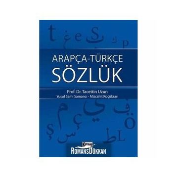 ARAPÇA SÖZLÜK (TÜRKÇE ARAPÇA/ARAPÇA TÜRKÇE) - KOLEKTIF