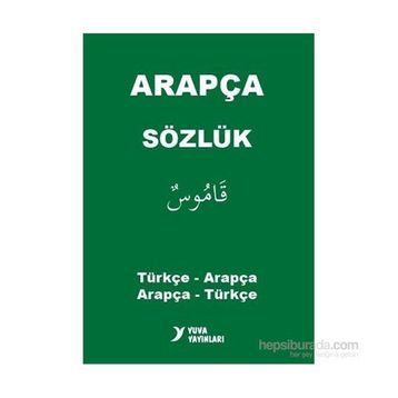 ARAPÇA SÖZLÜK (TÜRKÇE ARAPÇA/ARAPÇA TÜRKÇE) - KOLEKTIF