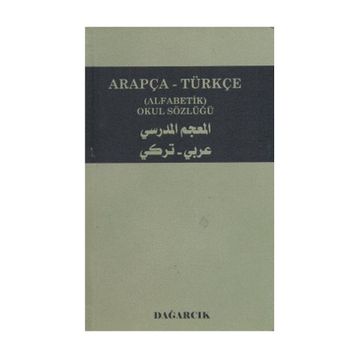 ARAPÇA - TÜRKÇE (ALFABETIK) OKUL SÖZLÜĞÜ - SERDAR MUTÇALI