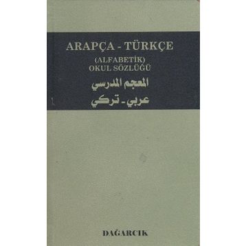 ARAPÇA - TÜRKÇE (ALFABETIK) OKUL SÖZLÜĞÜ - SERDAR MUTÇALI