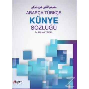Arapça Türkçe Künye Sözlüğü - Mücahit Yüksel