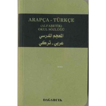 ARAPÇA - TÜRKÇE OKUL SÖZLÜĞÜ - SERDAR MUTÇALI