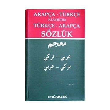 ARAPÇA - TÜRKÇE OKUL SÖZLÜĞÜ - SERDAR MUTÇALI