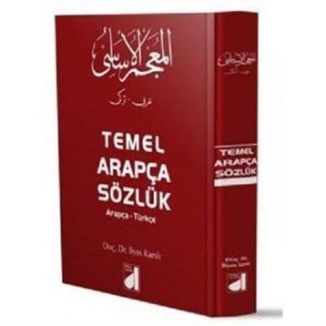Arapça Türkçe Temel Sözlük - Süleyman Mollaibrahimoğlu