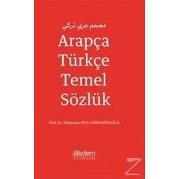 Arapça Türkçe Temel Sözlük - Süleyman Mollaibrahimoğlu