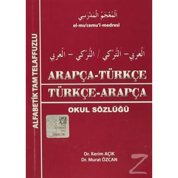 Arapça - Türkçe - Türkçe - Arapça - Murat Özcan Kerim Açık