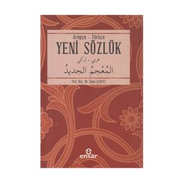 Arapça - Türkçe Yeni Sözlük - İlyas Karslı
