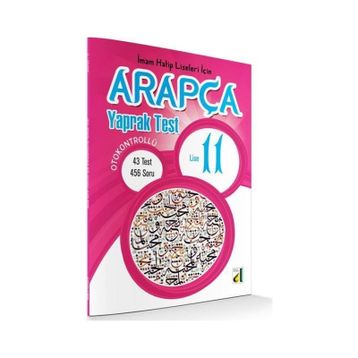 Arapça Yaprak Test 11. Sınıf - kollektif