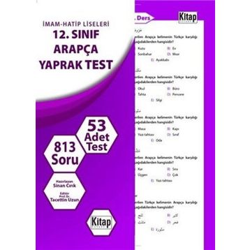 Arapça Yaprak Test 12. Sınıf - kollektif
