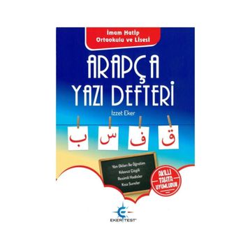 Arapça Yazı Defteri Eker Test Yayınları