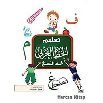 ARAPÇA YAZI DEFTERI - EYÜP KIRPITCI