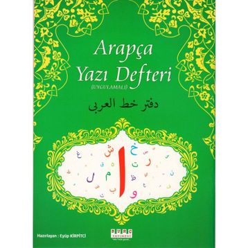 ARAPÇA YAZI DEFTERI - EYÜP KIRPITCI