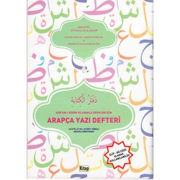 ARAPÇA YAZI DEFTERI - EYÜP KIRPITCI