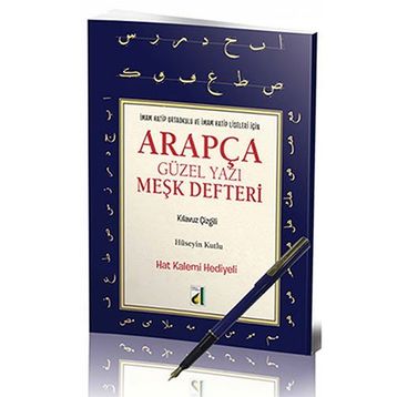 ARAPÇA YAZI DEFTERI - GENEL