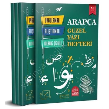 ARAPÇA YAZI DEFTERI - GENEL