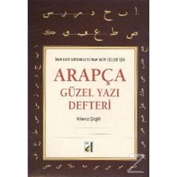 ARAPÇA YAZI DEFTERI - GENEL
