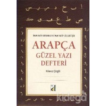 ARAPÇA YAZI DEFTERI - GENEL