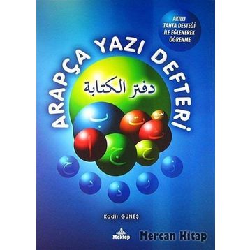 Arapça Yazı Defteri - Kadir Güneş