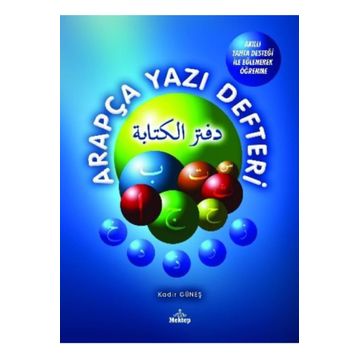 Arapça Yazı Defteri - Kadir Güneş