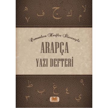 ARAPÇA YAZI DEFTERI - MEHMET TÜRK