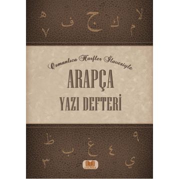 Arapça Yazı Defteri - Rahmi Tura